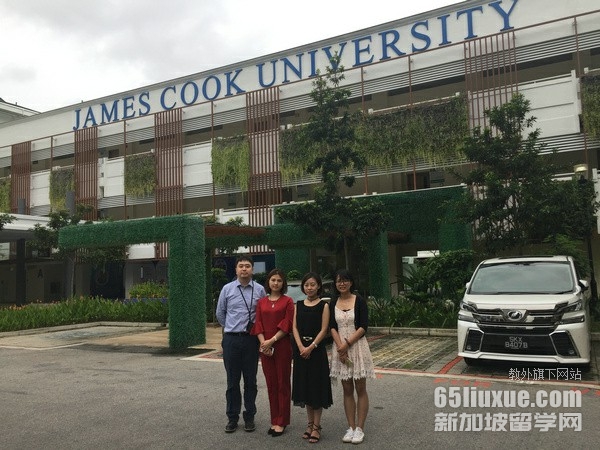 新加坡詹姆斯库克大学排名