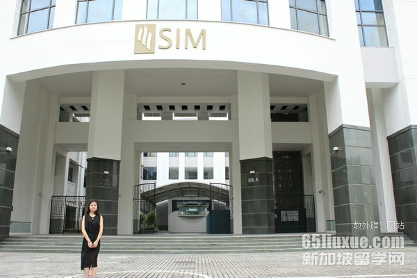 新加坡sim大学uol专业
