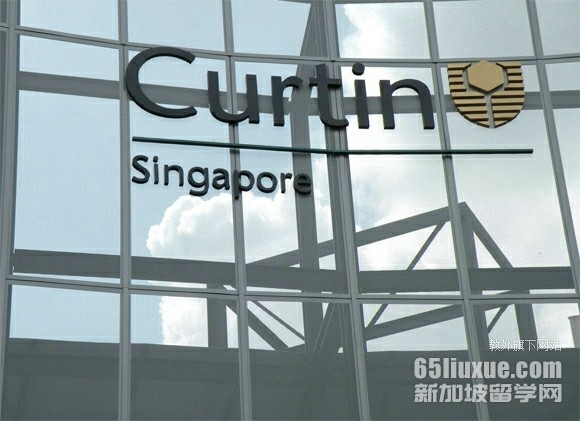Curtin新加坡入学要求
