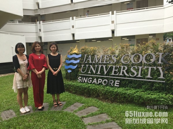 詹姆斯库克大学新加坡分校在哪个位置