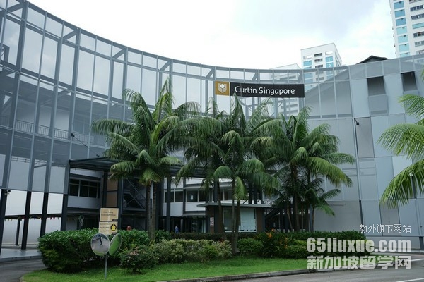 科廷大学新加坡分校怎么样