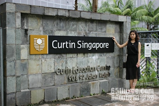 新加坡管理学院和科廷大学哪个好