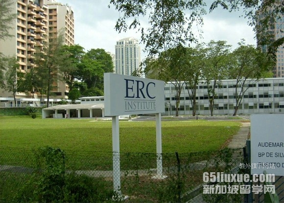 新加坡erc学院有宿舍吗