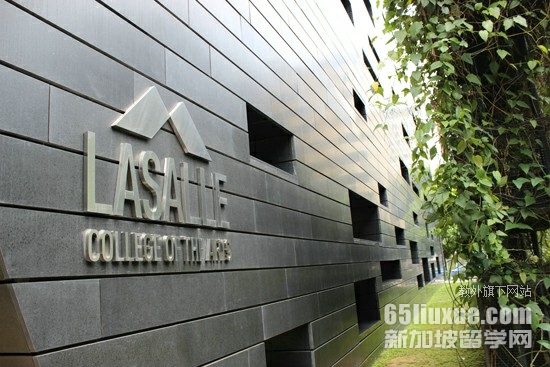 新加坡拉萨尔艺术学院建筑设计