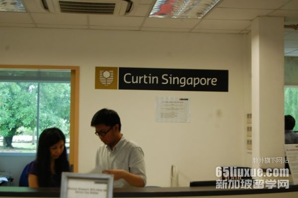 科廷大学新加坡相当于国内几本