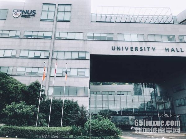 新加坡国立大学2022硕士申请