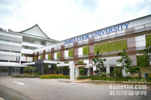 中专可以申请新加坡jcu大学吗