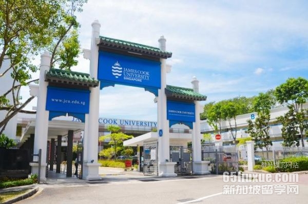 2022新加坡JCU大学世界排名