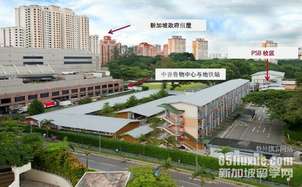 新加坡私立学校psb学院