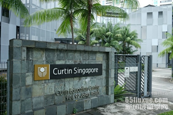 新加坡科廷大学本科能读两年吗
