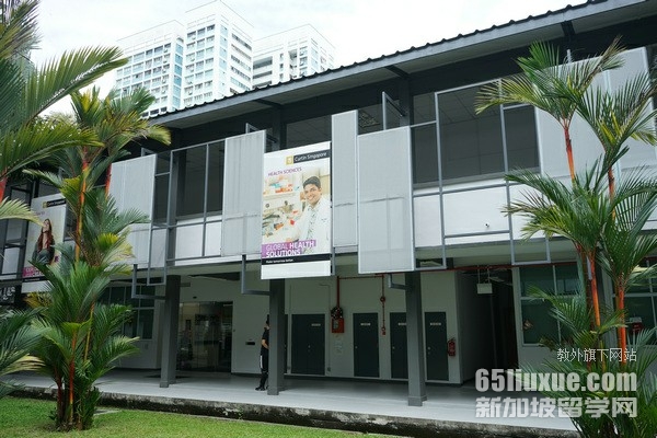 新加坡科廷大学国内院校