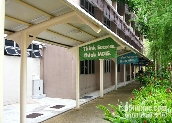 新加坡管理发展学院一年多少钱