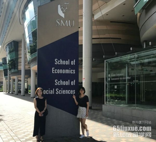 新加坡管理大学的msfe