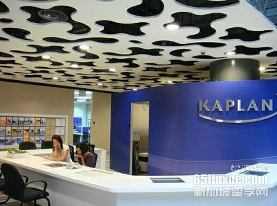 新加坡Kaplan学院全球排名