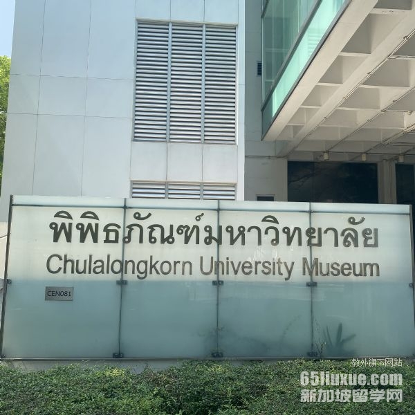 朱拉隆功大学在泰国排名