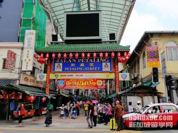 马来西亚玛莎大学申请条件