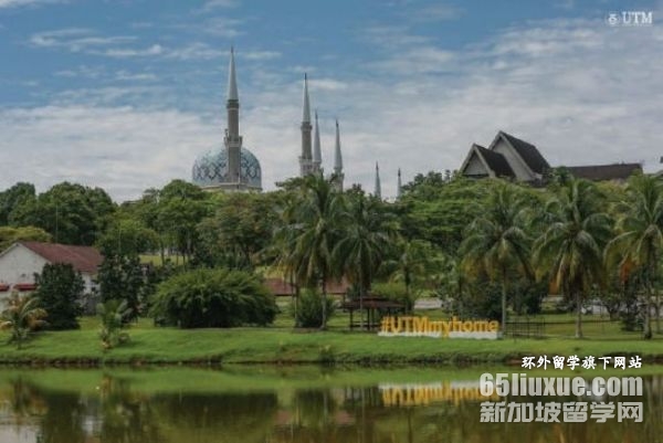 马来西亚理工大学计算机硕士