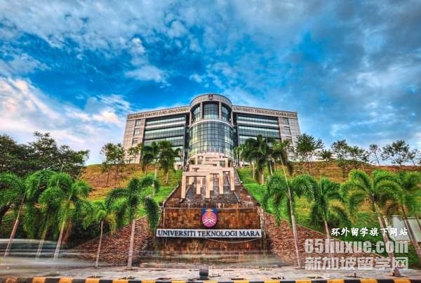 马来西亚玛拉工艺大学博士