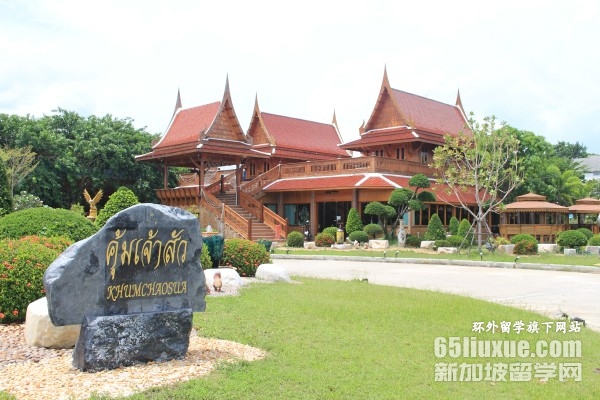 泰国国立大学的研究生学费