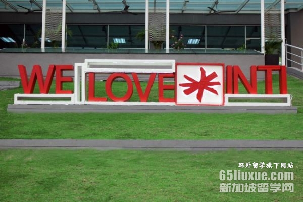 2026英迪大学学费