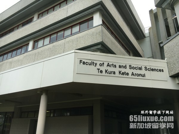 �������Ϸ�����ѧԺ