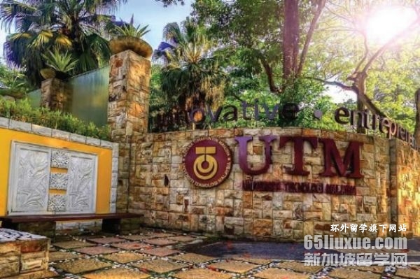 ��������utm��ѧ��ѧ