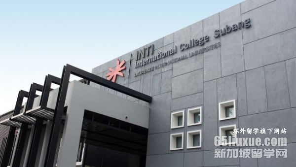 马来西亚英迪国际学校