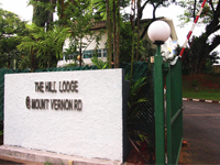 翡珑山公寓 The Hill Lodge